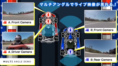 TBSマルチアングル screenshot1