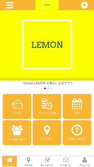 StudioLEMON北青山　公式アプリ(圖1)-速報App