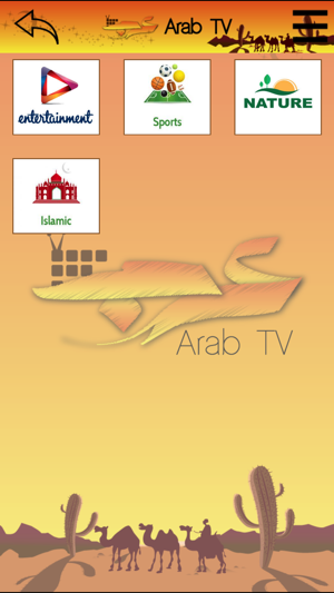 Arabic TV HD Reborn(圖3)-速報App