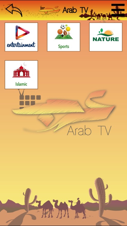 Arabic TV HD Reborn