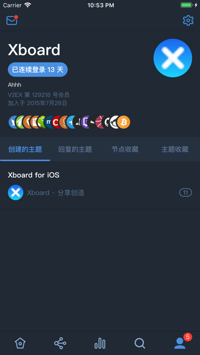 Xboard screenshot 2