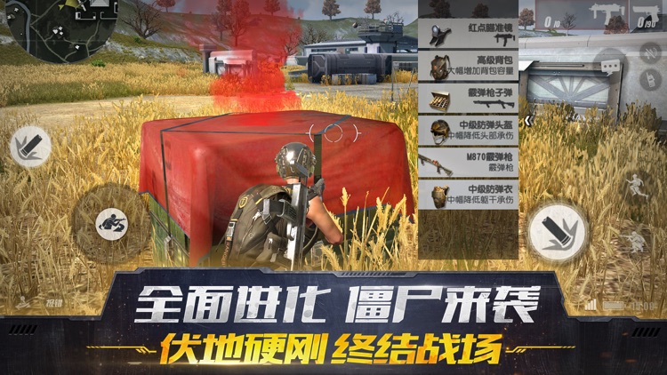 终结者2:审判日 screenshot-3