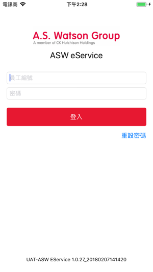 ASW eService(圖1)-速報App