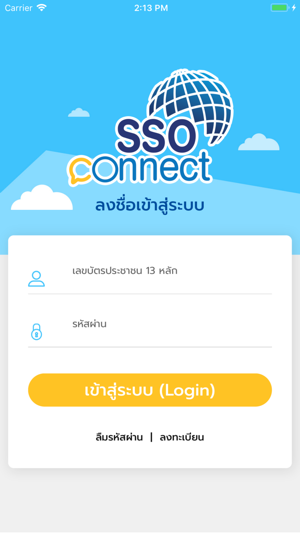 SSO Connect(圖2)-速報App