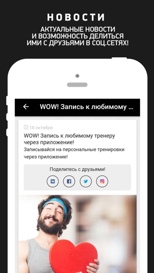 Fusion Fitness, фитнес клуб(圖5)-速報App