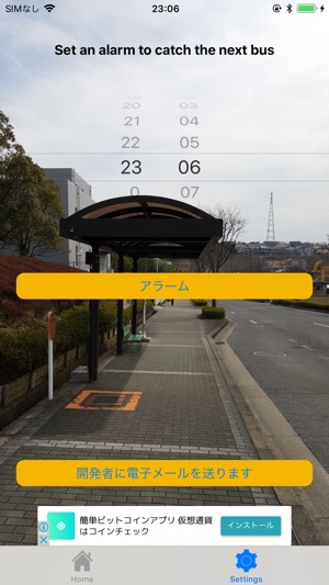 NAIST Bus Schedule(圖3)-速報App