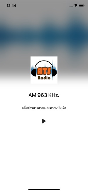 ATSRadio(圖2)-速報App