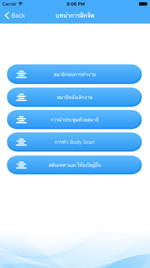 Thai MIO(圖5)-速報App