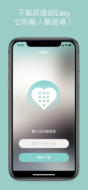 Hi Baby(圖2)-速報App