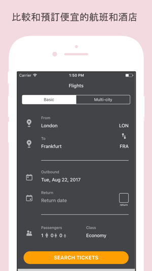 Last Minute Booking - Cheap Flights and Hotels app(圖1)-速報App