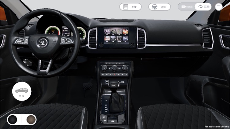 柯珞克 KAROQ screenshot-5