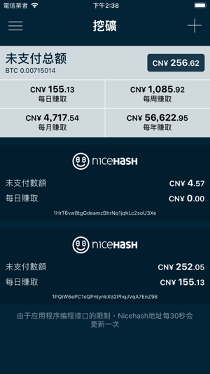 Mighty Market - 加密貨幣，投資組合和挖礦(圖4)-速報App