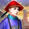 王牌钦差-处理政务日理万机