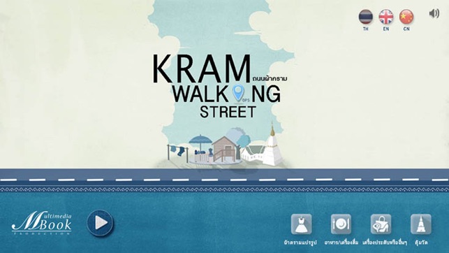 KRAM Walking Street