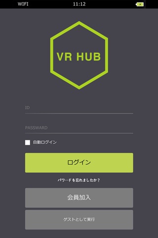 VR HUB AV screenshot 2