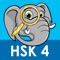 แอพพลิเคชั่น Daxiang HSK4 