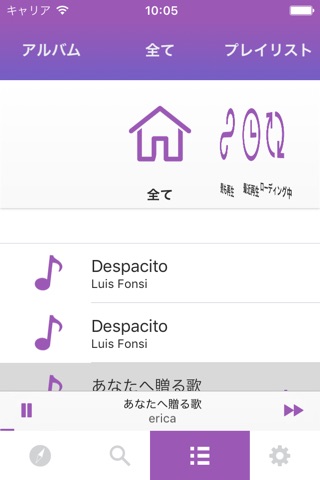 Music HD Unlimited Player screenshot 4
