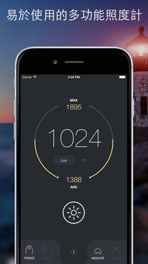 光度計Pro(圖5)-速報App
