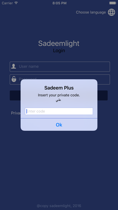 How to cancel & delete Sadeem Plus from iphone & ipad 3