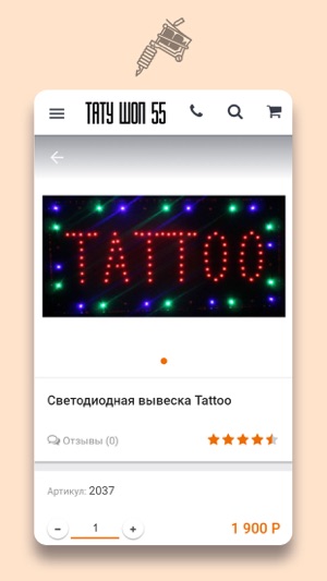 TattooShop55(圖2)-速報App