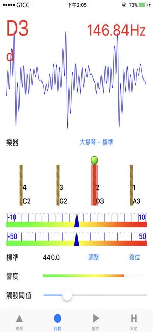 Accurate大提琴調音器(圖2)-速報App