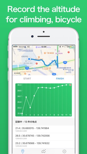 Elevation Logger(圖1)-速報App