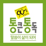 980462250