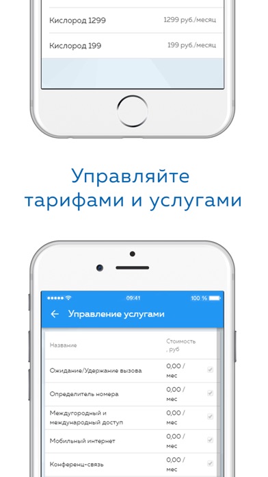 Мой Danycom screenshot 3