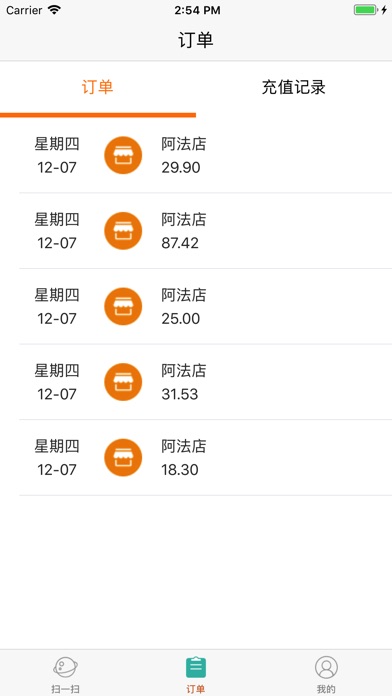 云拿App screenshot 3