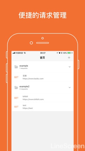 PostWang(圖1)-速報App