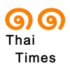 Thai Times