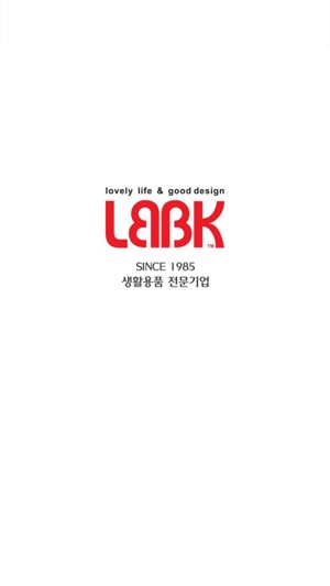 LBBK 유진비엘라주