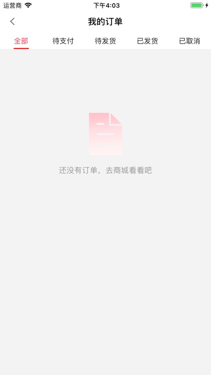 三个闺蜜 screenshot-4