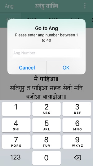 Anand Sahib Paath(圖6)-速報App