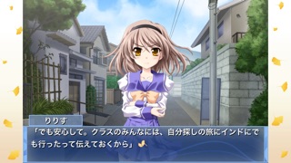 メモリーズオフ6 〜T-wave〜 screenshot1