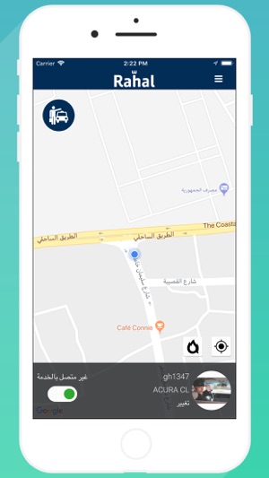 Rahal Driver رحال السائق(圖3)-速報App
