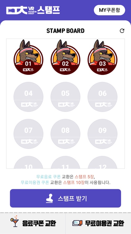 ㅁㅊVR screenshot-3