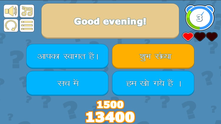 Hindi English Learning Game