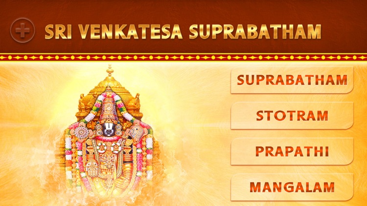 Sri Venkatesa Suprabatham