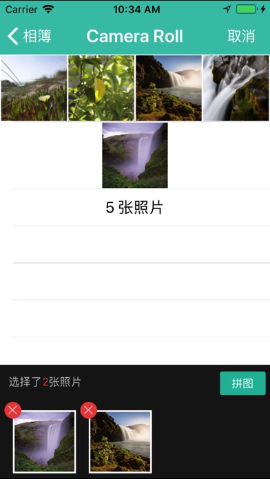 BuKa拼图 screenshot 2