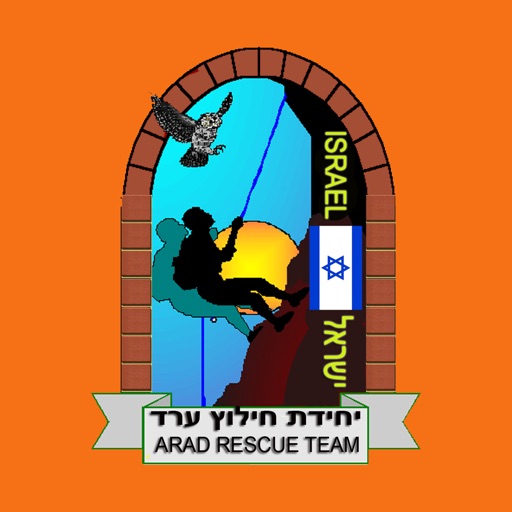 Arad Rescue