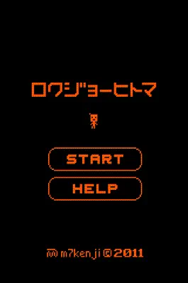 Game screenshot ﾛｸｼﾞｮｰﾋﾄﾏ mod apk