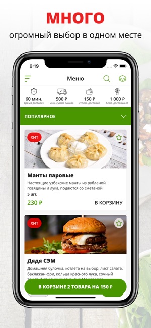 MEDINA HALAL FOOD | Казань(圖1)-速報App