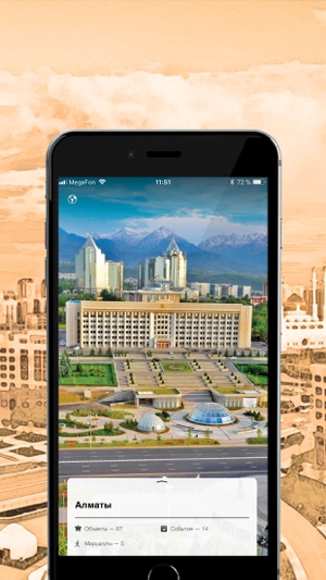 TopTripTip Kazakhstan(圖5)-速報App