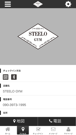 STEELO　GYM(圖4)-速報App