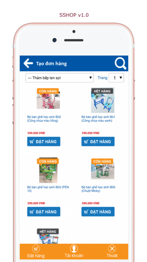 SSHOP(圖3)-速報App