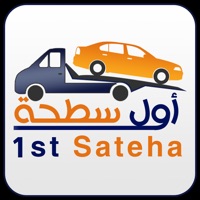 alsateha driver