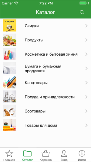 GetFaster - доставка продуктов(圖2)-速報App