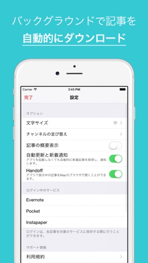 ITmedia(圖5)-速報App