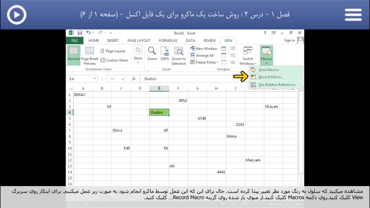 Learning for VBA in Excel آموزش به زبان فارسی